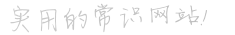 中原新闻网